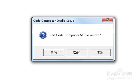 CCS3.3使用教程之初始配置：[1]