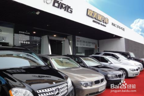 瓜子二手车直卖车怎么取消