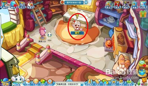 奥拉星一年一度的美食节之露可的小屋怎么完成？