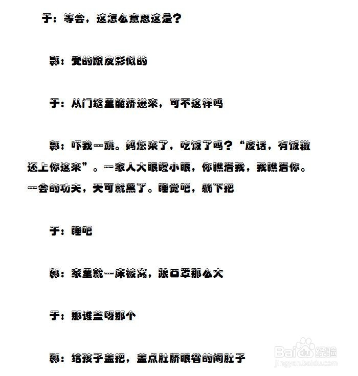 视频配音怎么弄