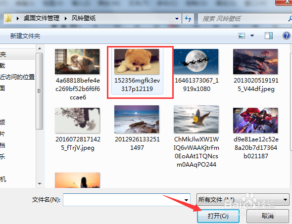 flash场景切换教程