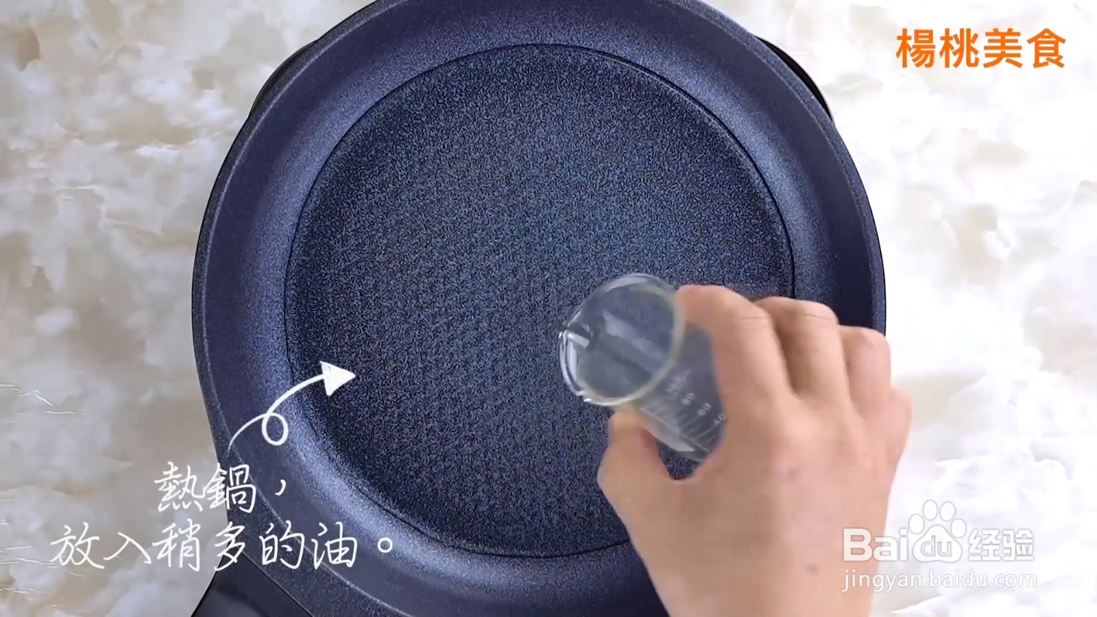 凉拌荷包蛋如何制作