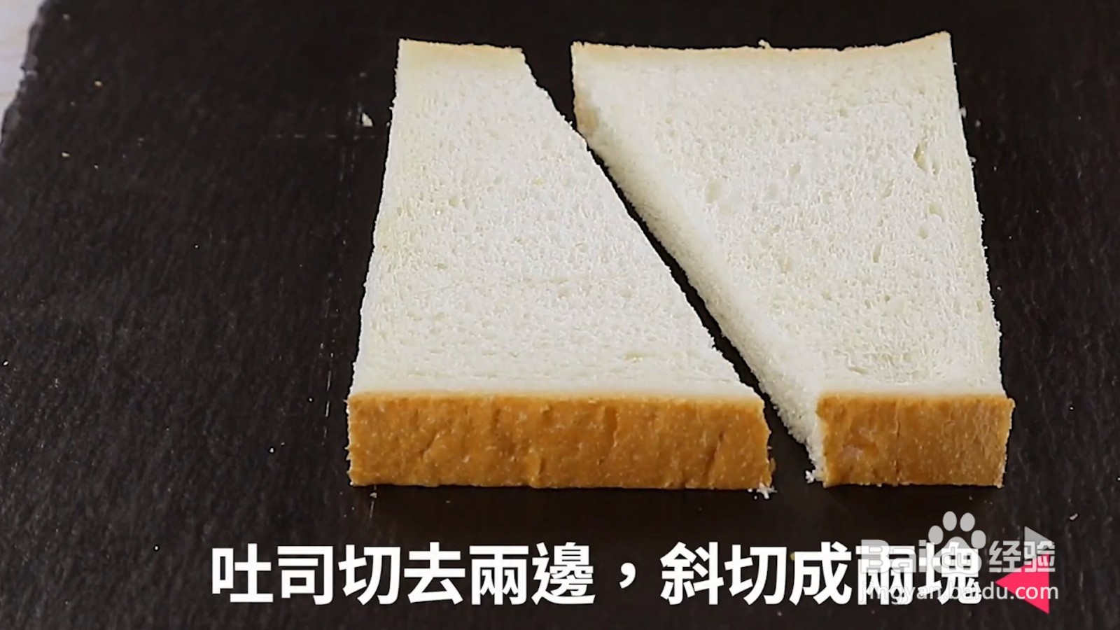 如何制作虾仁咸蛋披萨