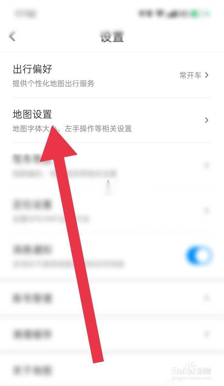 腾讯地图怎么关闭缩放按钮