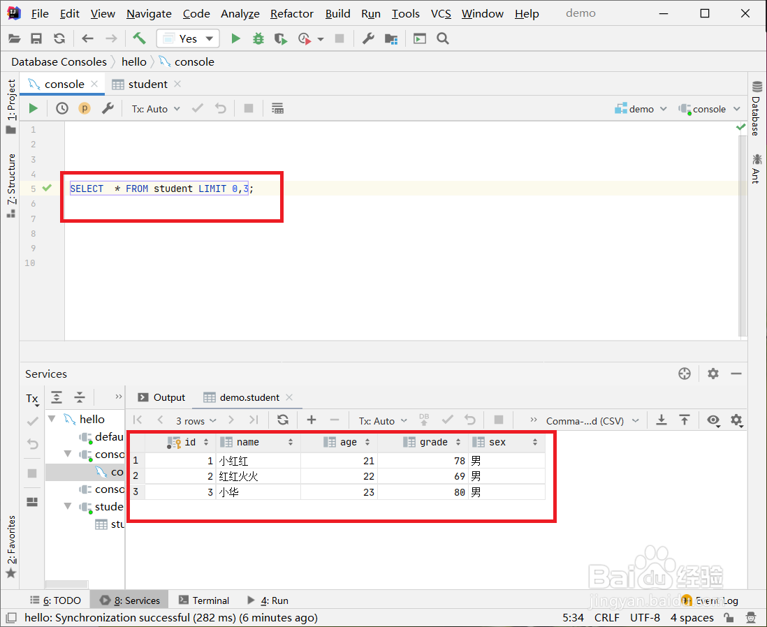 Mysql怎么使用分页查询