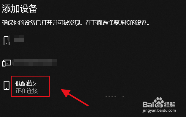 长城风骏5低配蓝牙怎么连接