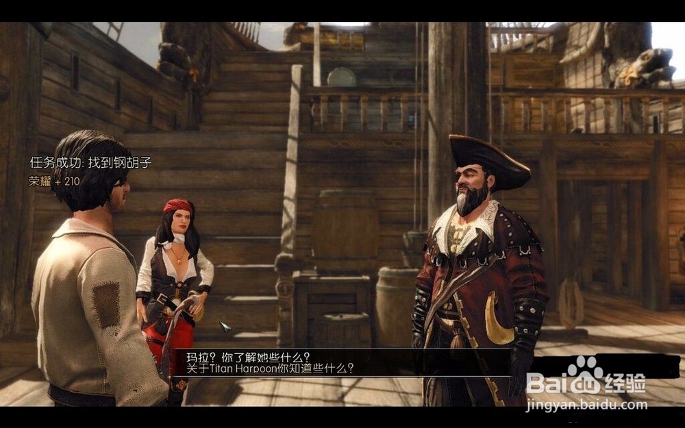 崛起2：黑暗水域