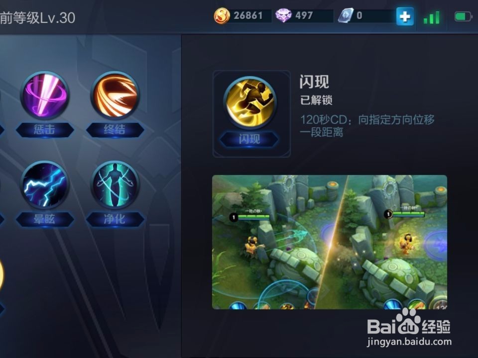 11个召唤师技能怎么用