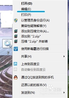 愚人节收到bat文件怎么办