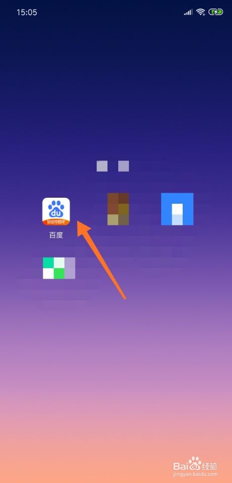 沈腾打王者荣耀安琪拉被班的视频怎么观看