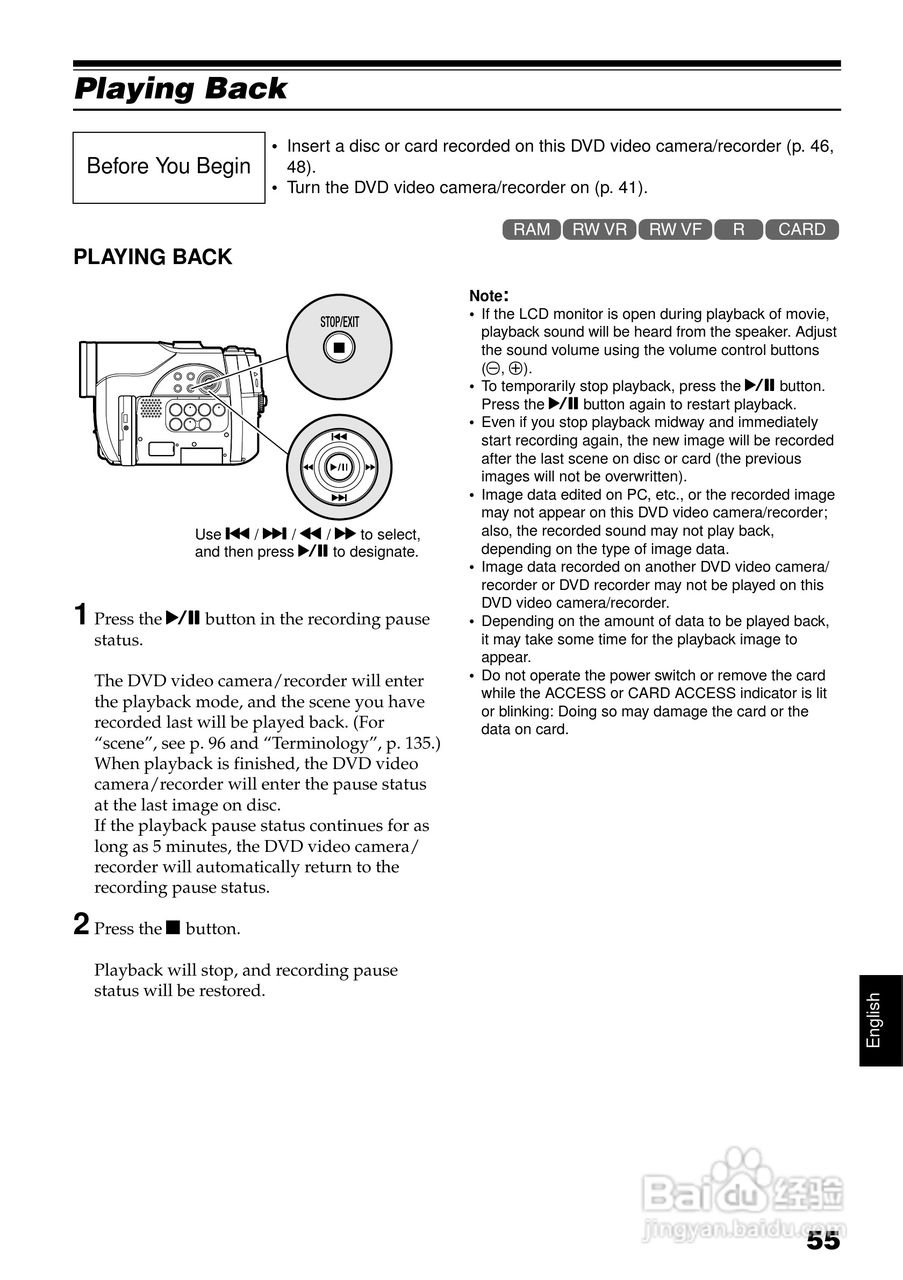 日立DZ-BX31E数码摄像机说明书:[6]