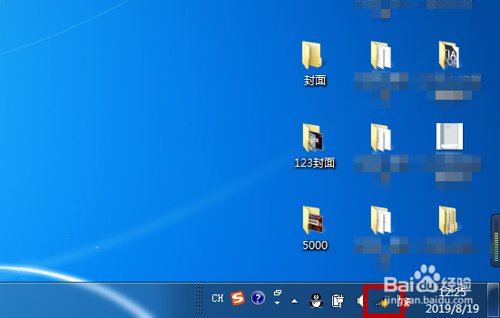 台式电脑怎么连手机热点