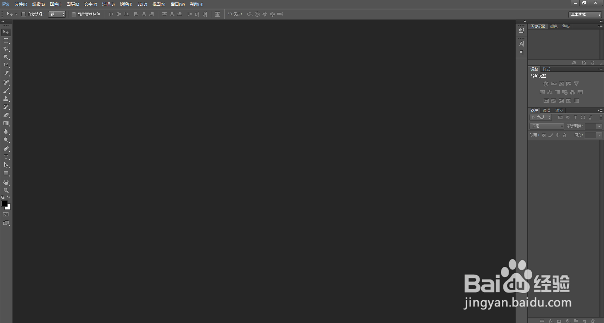 如何制作手写电子签名图片？