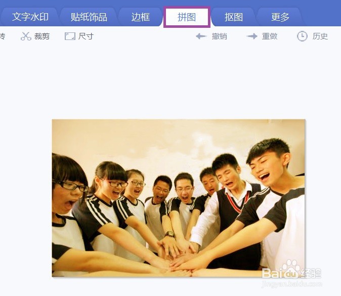 美图秀秀不负青春加油为主题的卡片怎么做