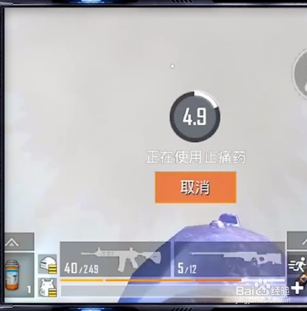 绝地求生刺激战场打药技巧，吃鸡打药攻略
