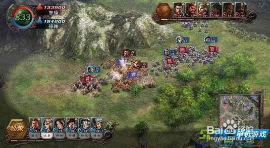 三国志12威力加强版攻略