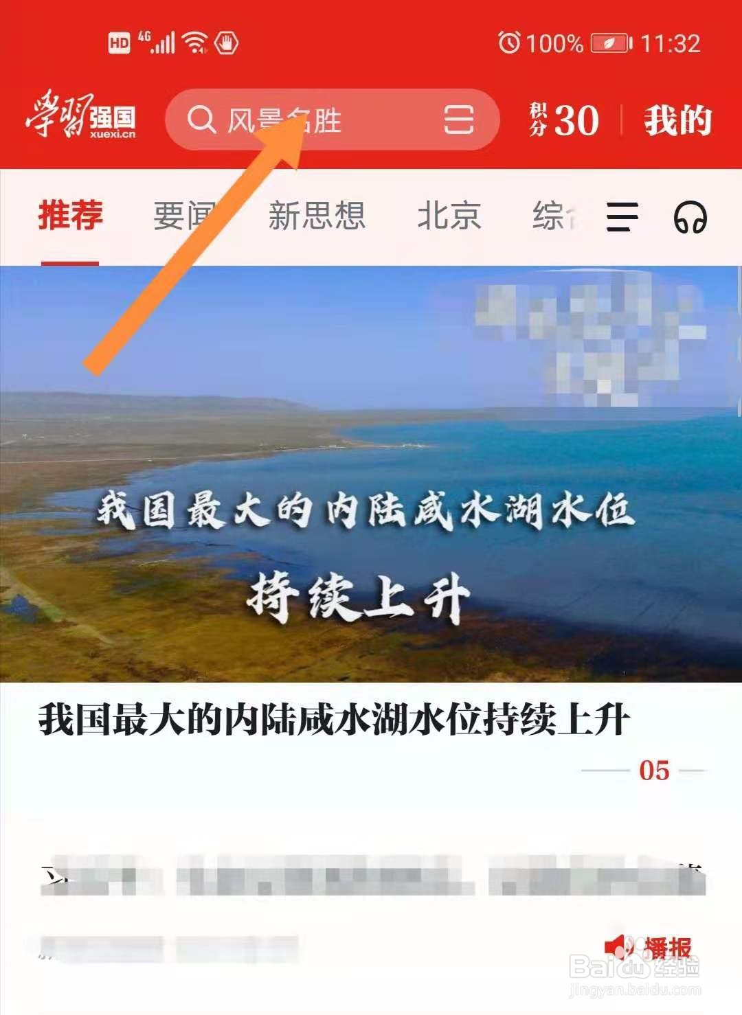 如何理解我国社会主义矛盾发生的变化