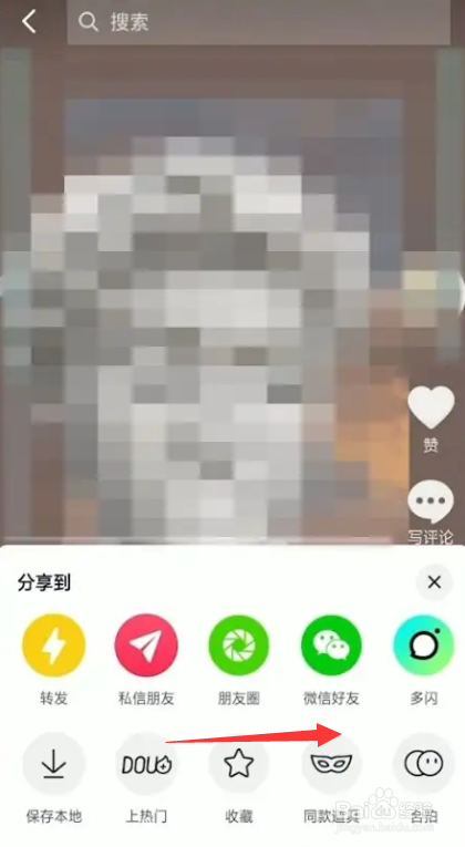 怎么删除抖音发的作品