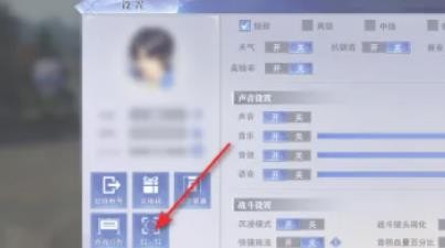 斗罗大陆怎么扫一扫