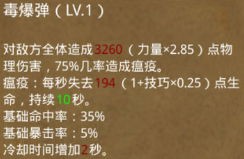 地下城堡2海盗头目攻略