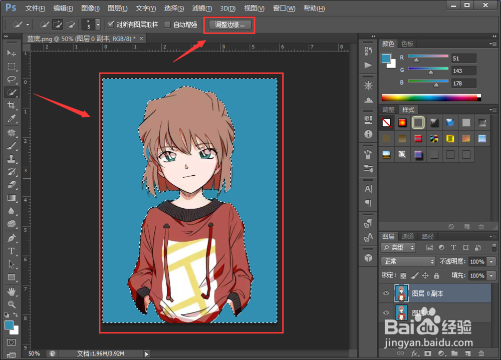 图文介绍如何将蓝底照片更换成白底和红底