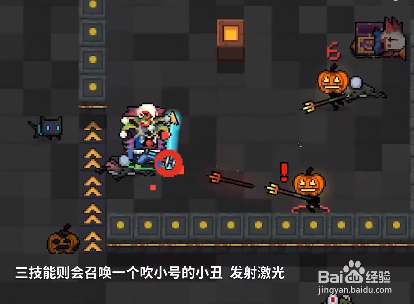 马戏团惊魂夜工程师化身为怪诞的小丑怎么样