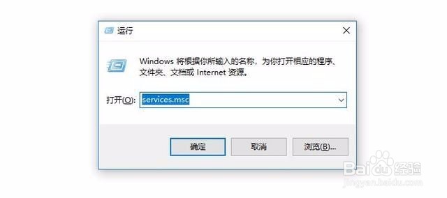 如何关闭win10系统自带的自动更新功能？