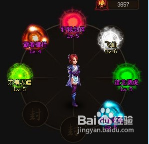 《神仙道》精英副本攻略之精英燃魁