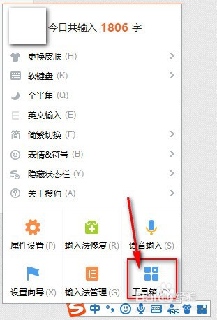 电脑中如何输入特殊符号(如希腊字母)