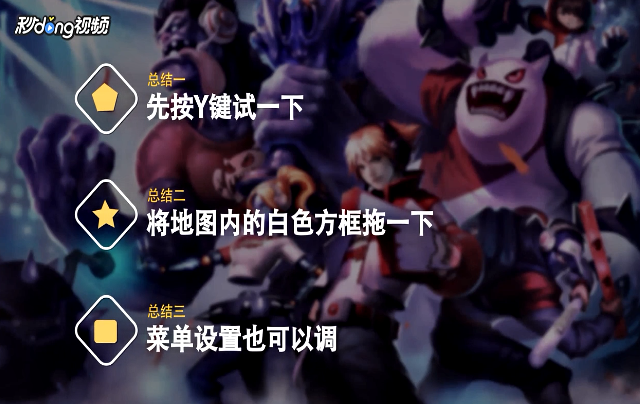 英雄联盟怎样解除锁屏