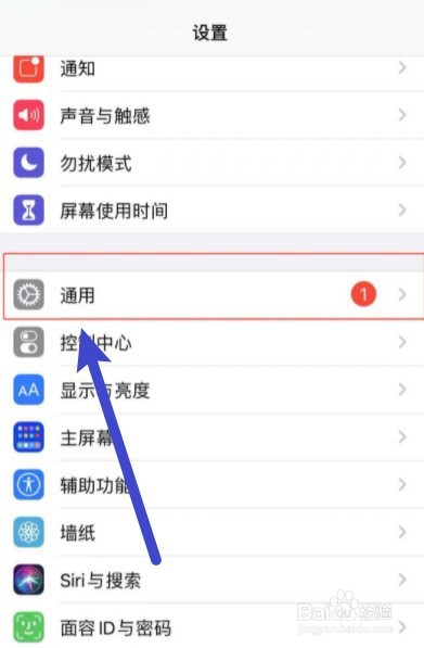 苹果手机一直说充电口有液体
