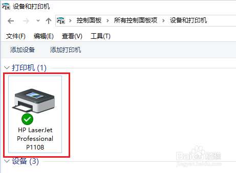 HP LaserJet M128fw 无线连接无法安装驱动