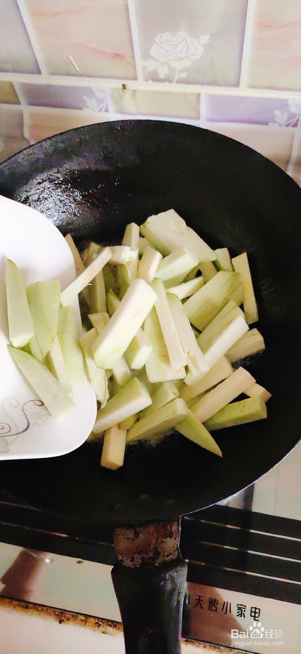 美味茄子条制作步骤