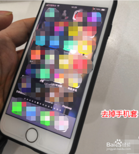 玩刺激战场屏幕变暗怎样调亮