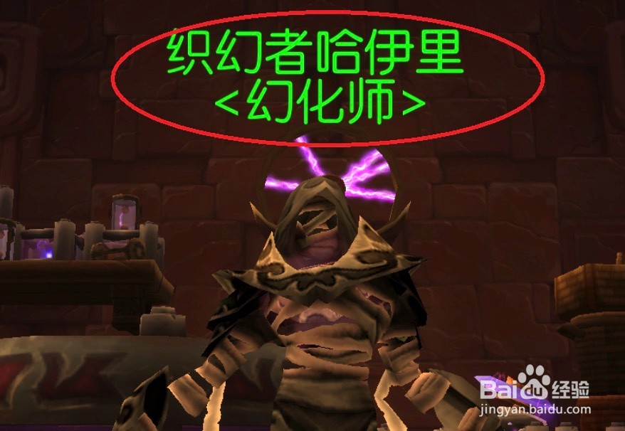 魔兽世界如何隐藏头盔