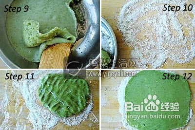 周末在家怎么做山药糯米糕