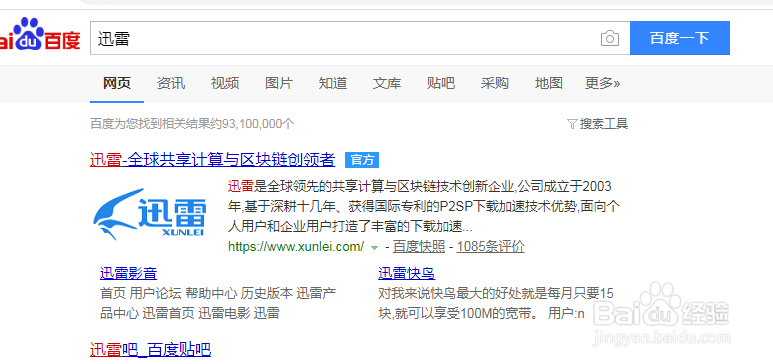 如何下载纯净版的电脑系统，没有安装任何软件的
