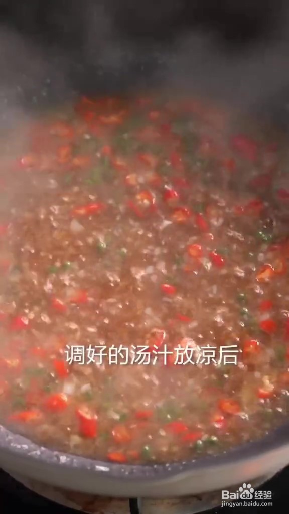 口水鸡肉的做法