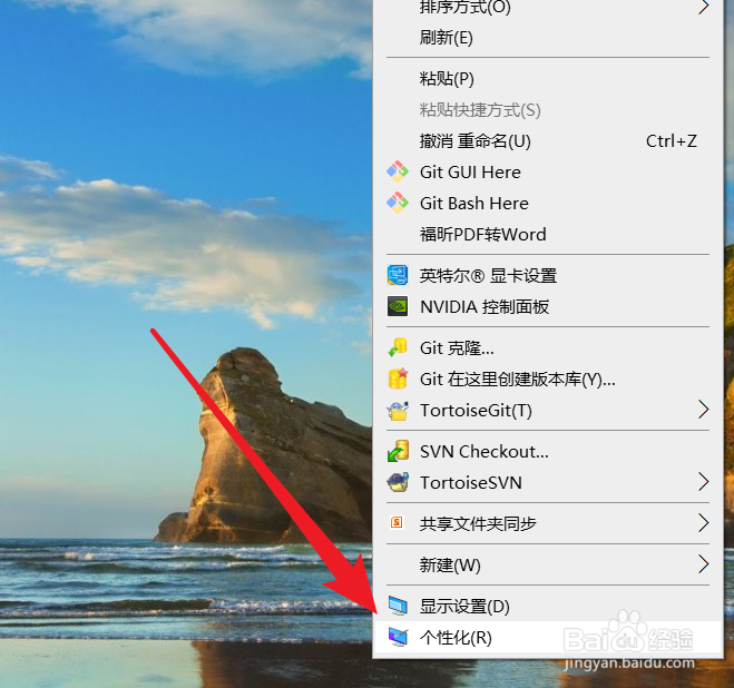 笔记本电脑如何连接蓝牙耳机