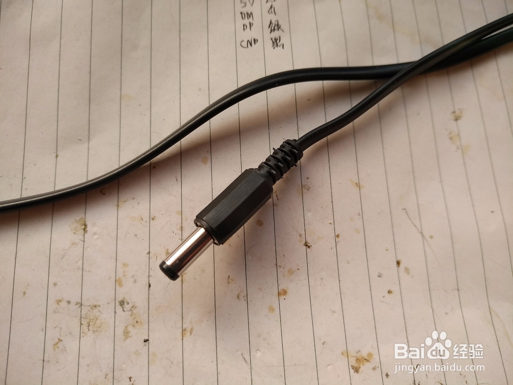 组装一个9伏电源备用
