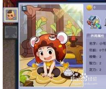 梦幻新版孩子养成攻略