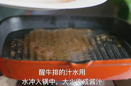 超市买的牛排怎么煎