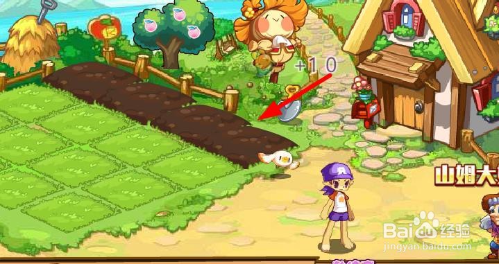 洛克王国如何查看我的仓库