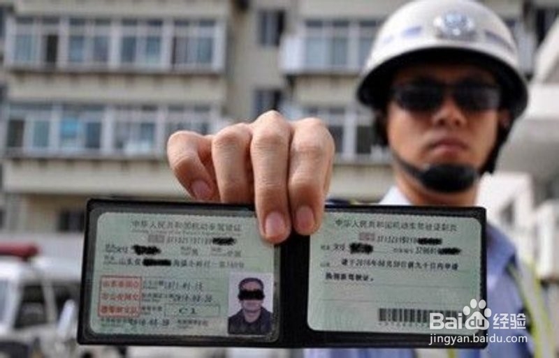 科目二考试经验