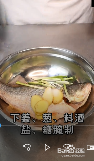 家庭版清蒸鲈鱼的做法