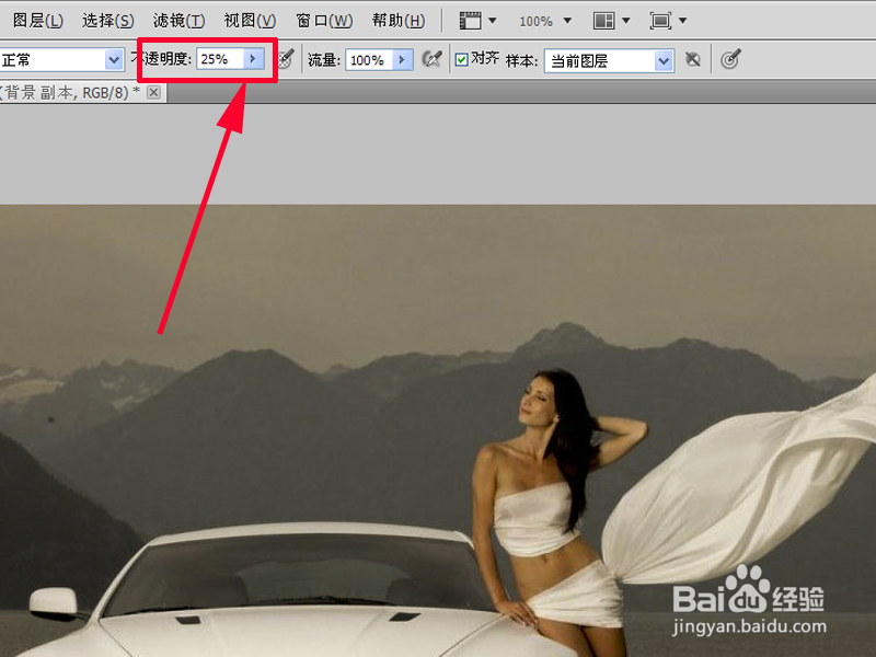 人物修图技巧-欧美大片效果