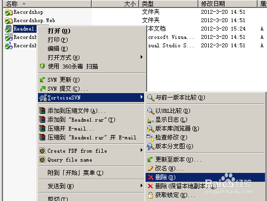 SVN服务器搭建和使用：[3]客户端的使用