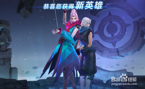 适合元歌的王者荣耀名字 百度经验 适合元歌的王者荣耀名字 百度经验