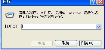 如何取消开机启动项