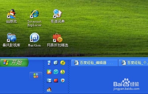 桌面开始按钮不见了